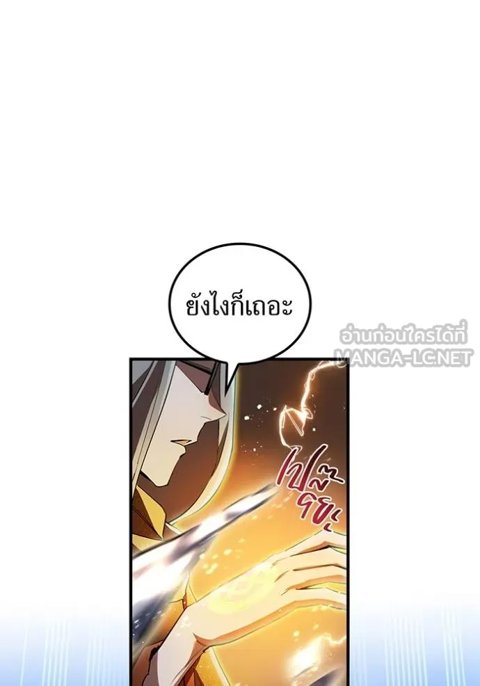หน้า 27 จาก 172