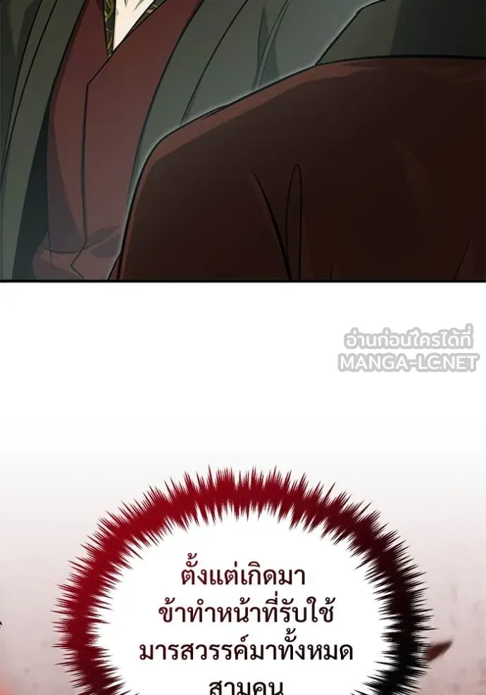 หน้า 77 จาก 130