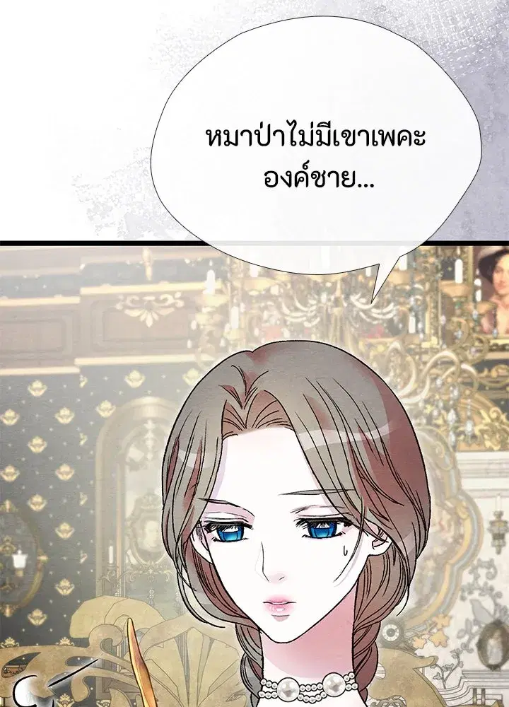 หน้า 34 จาก 179