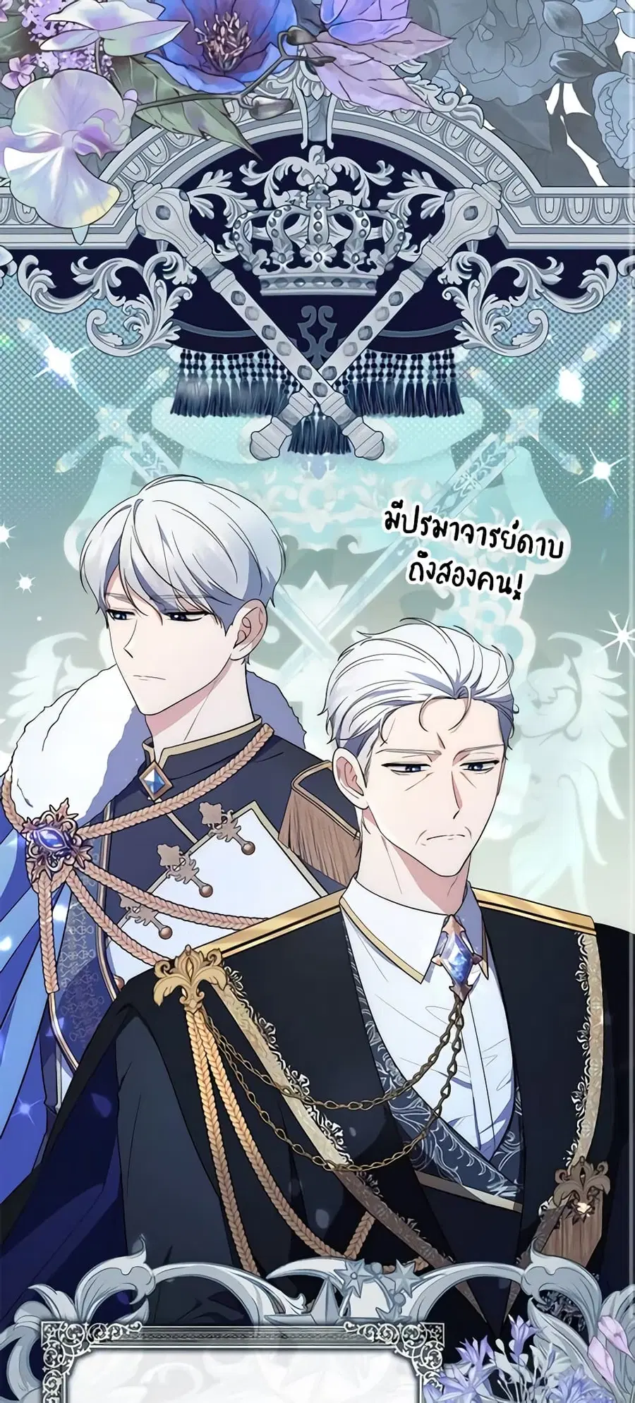 หน้า 42 จาก 58