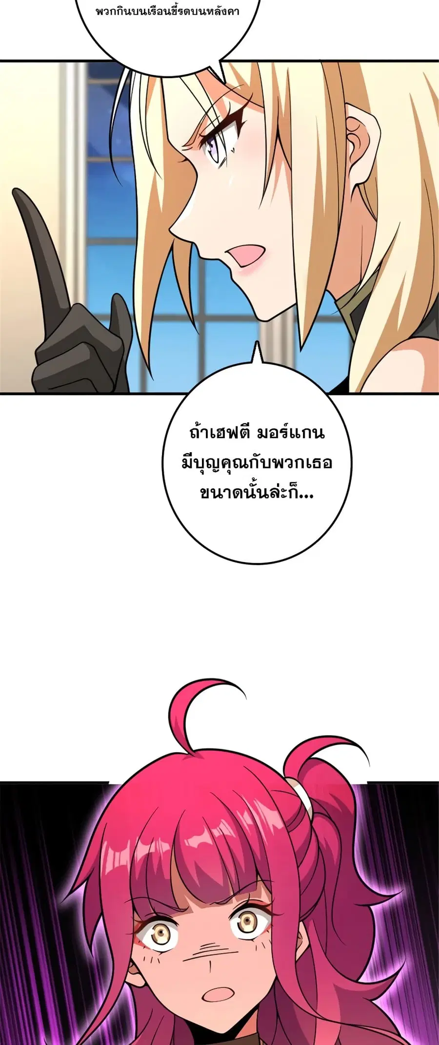 หน้า 34 จาก 39