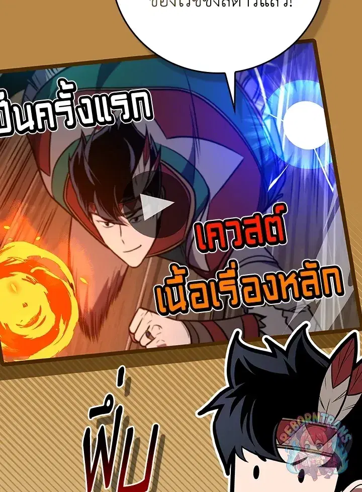 หน้า 14 จาก 169