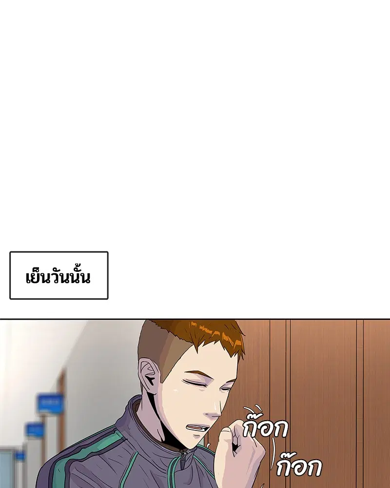 หน้า 24 จาก 95