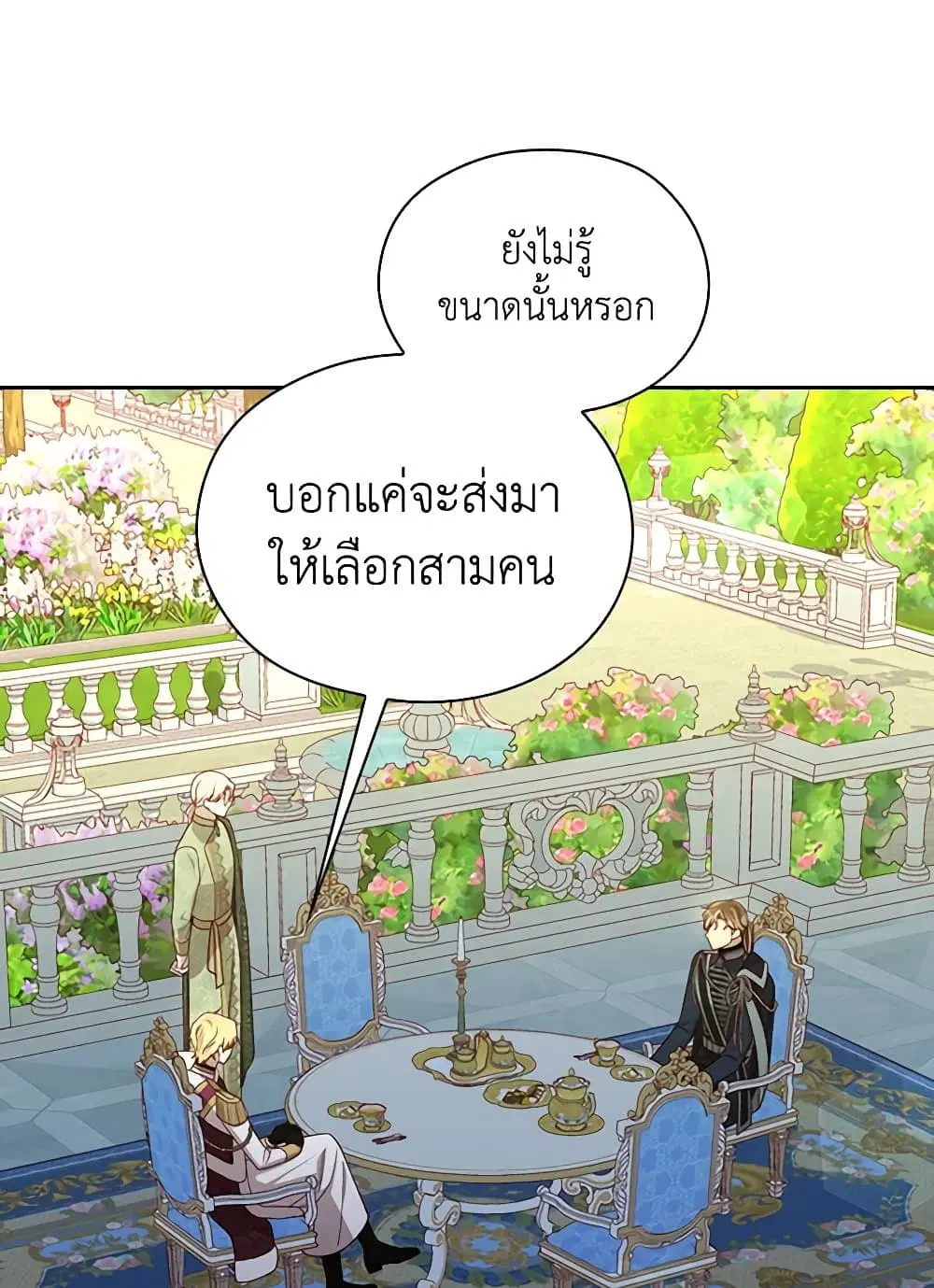 หน้า 21 จาก 73