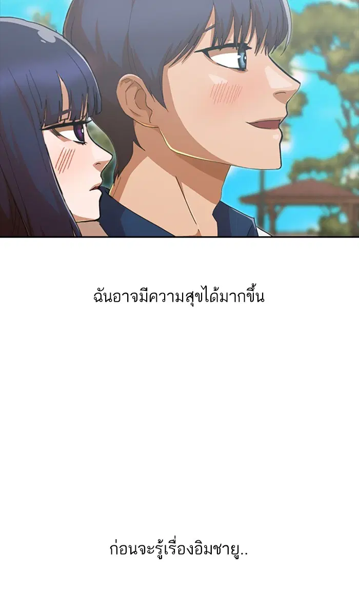 หน้า 74 จาก 98