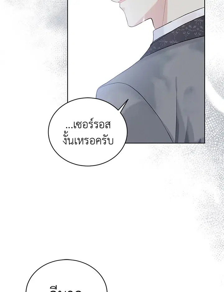 หน้า 28 จาก 102