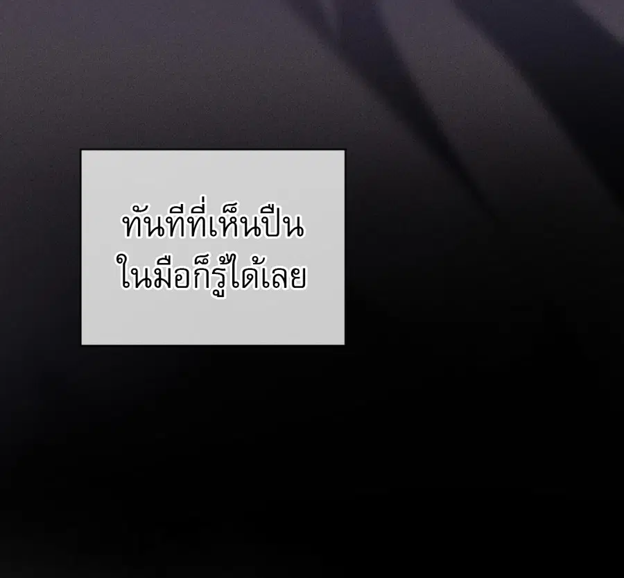 หน้า 65 จาก 190