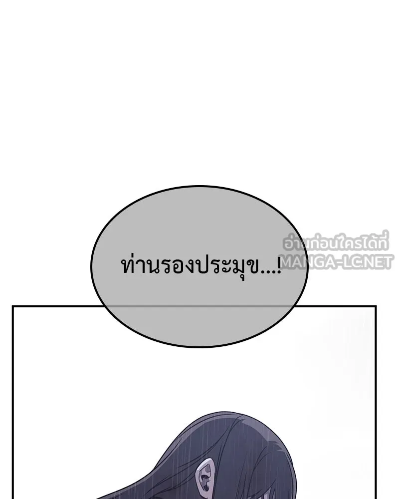 หน้า 99 จาก 273
