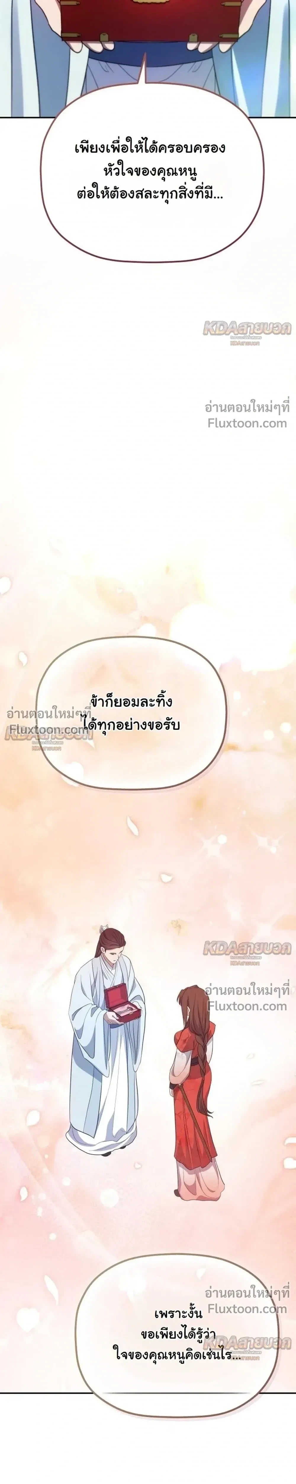หน้า 33 จาก 39