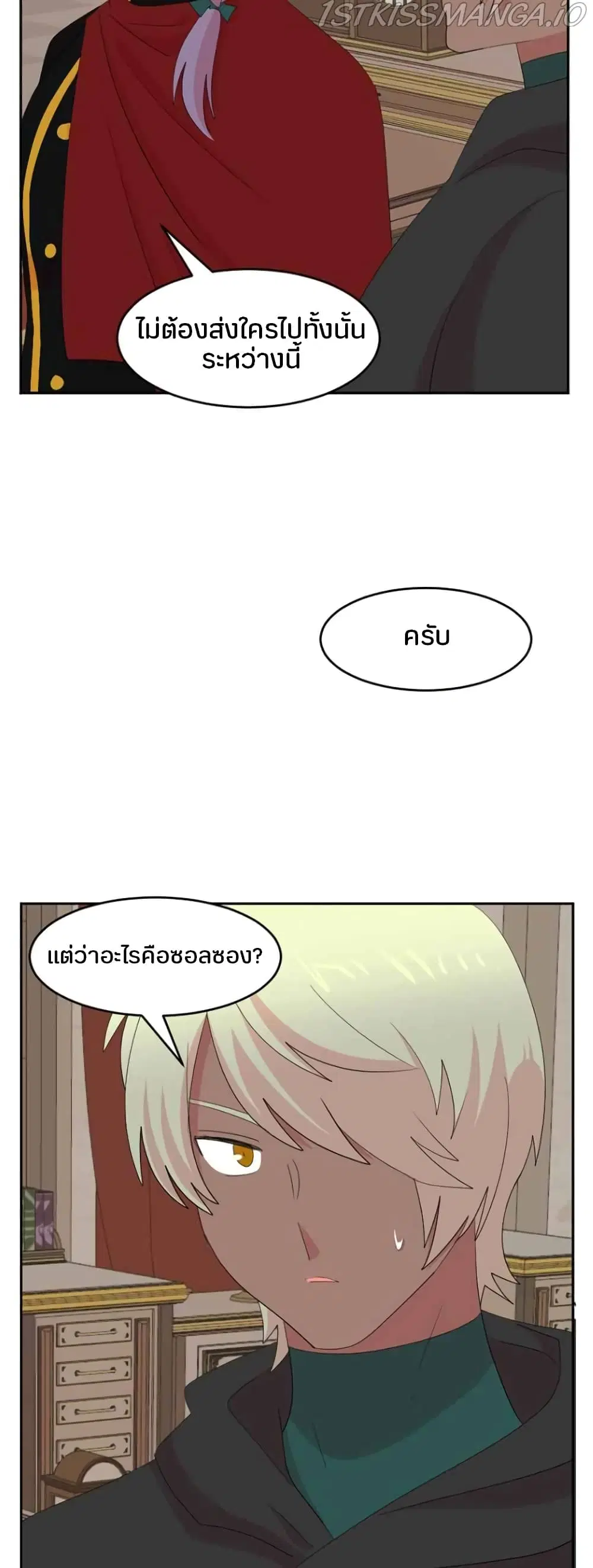 หน้า 3 จาก 31