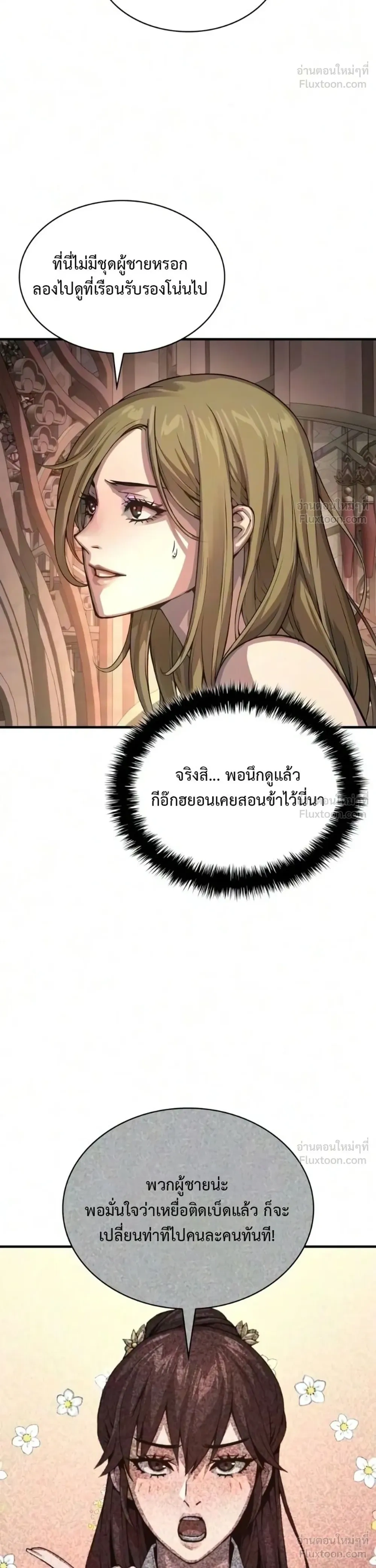 หน้า 6 จาก 56
