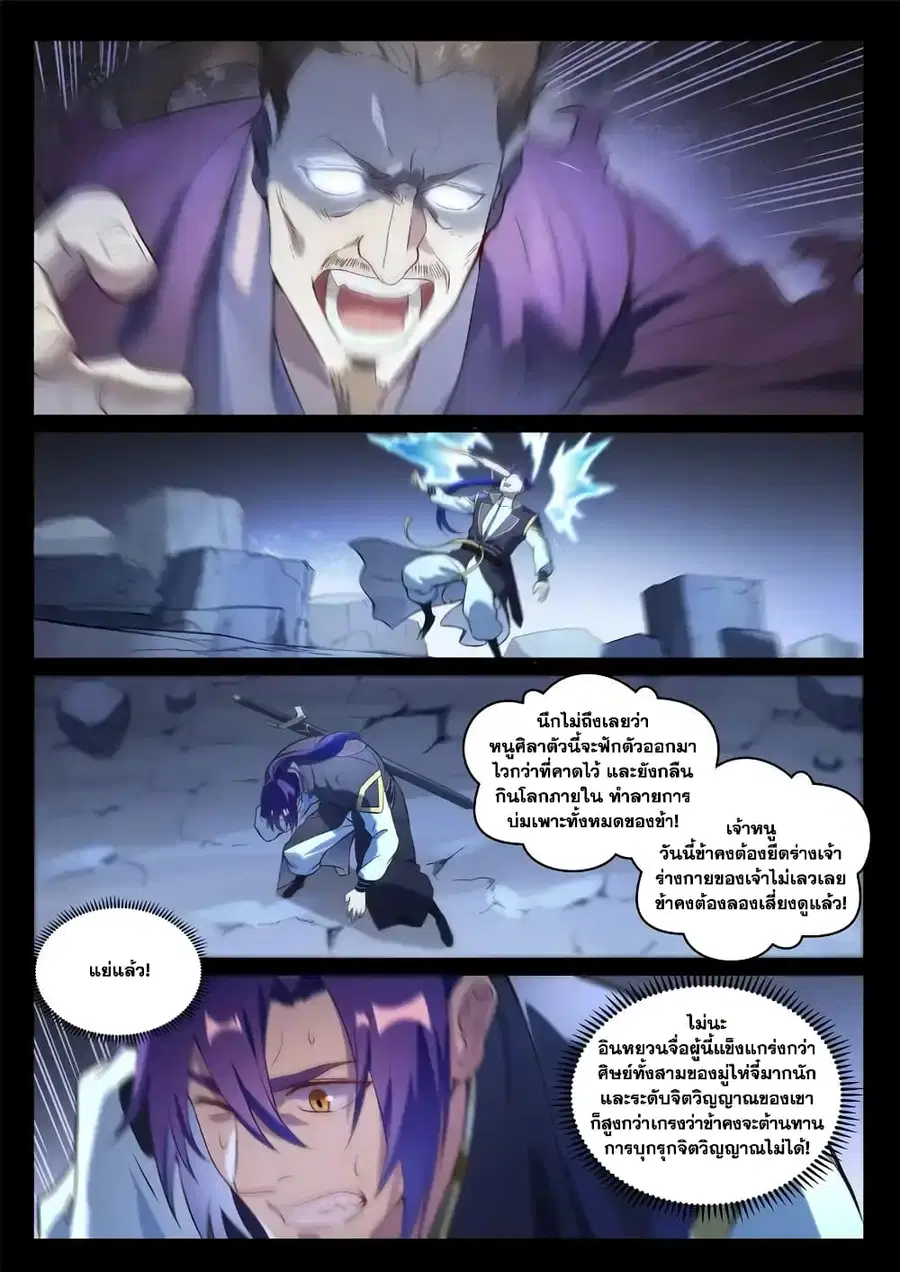หน้า 9 จาก 15