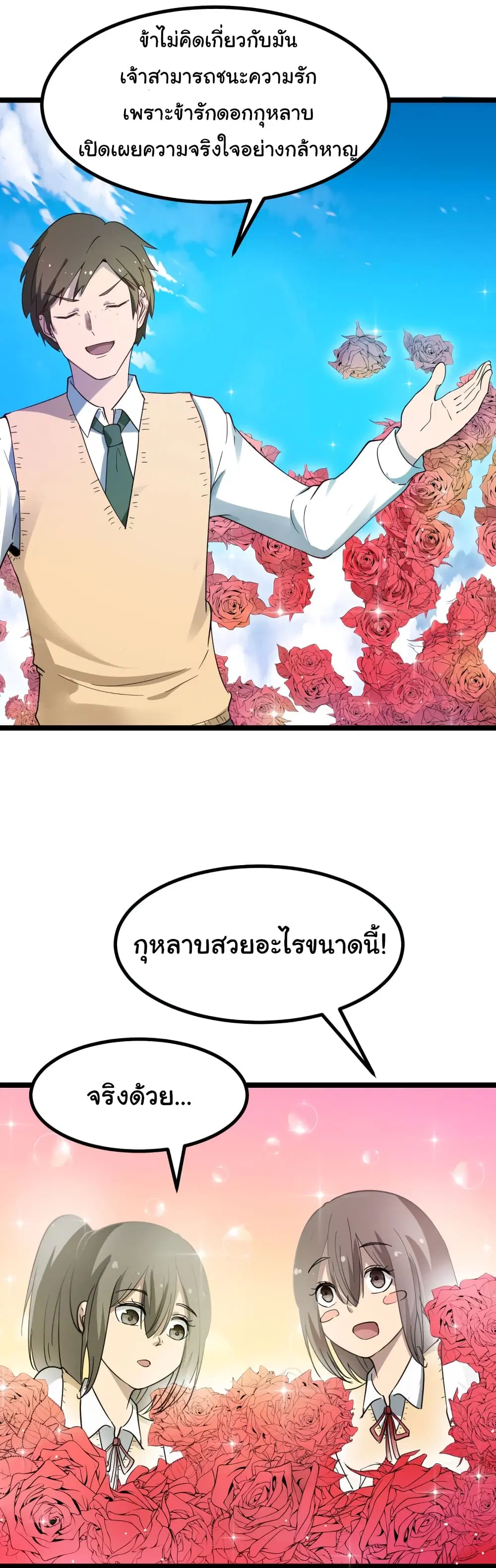 หน้า 18 จาก 50