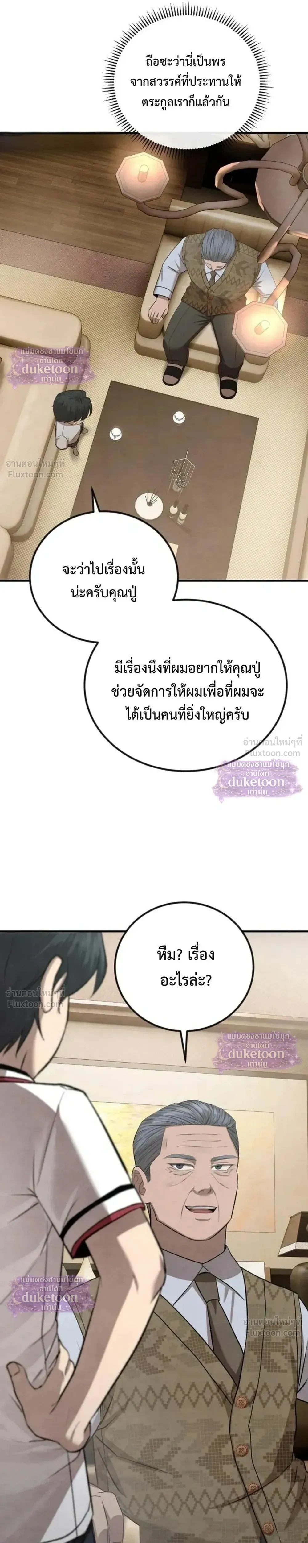 หน้า 25 จาก 41
