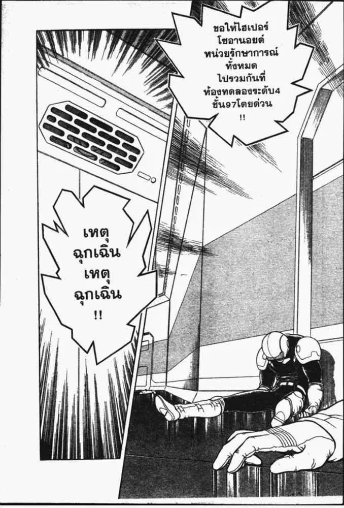 หน้า 6 จาก 29