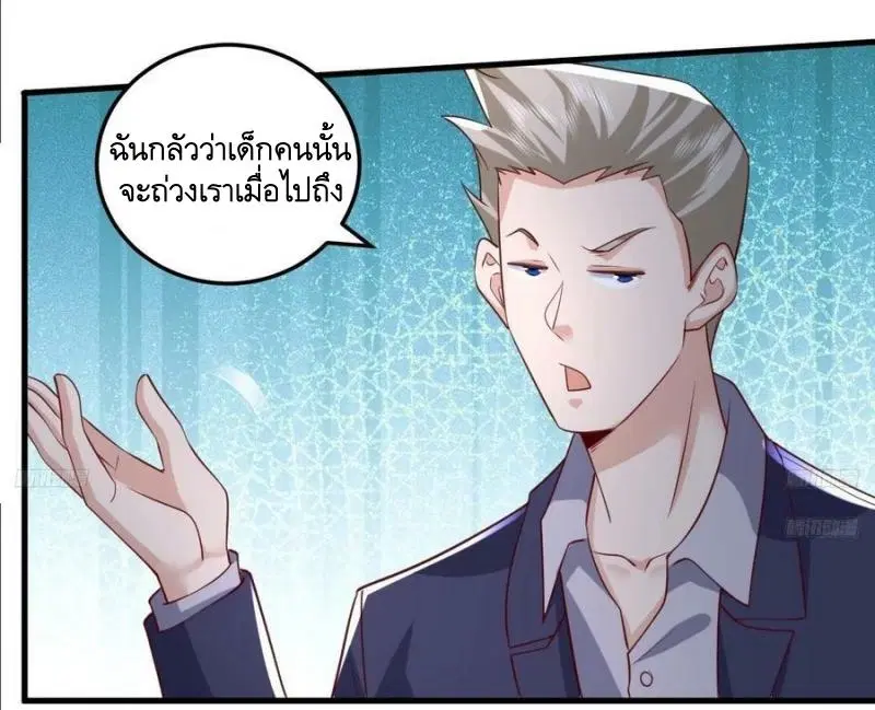หน้า 8 จาก 51