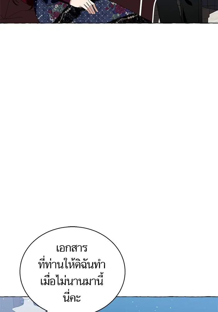 หน้า 15 จาก 106