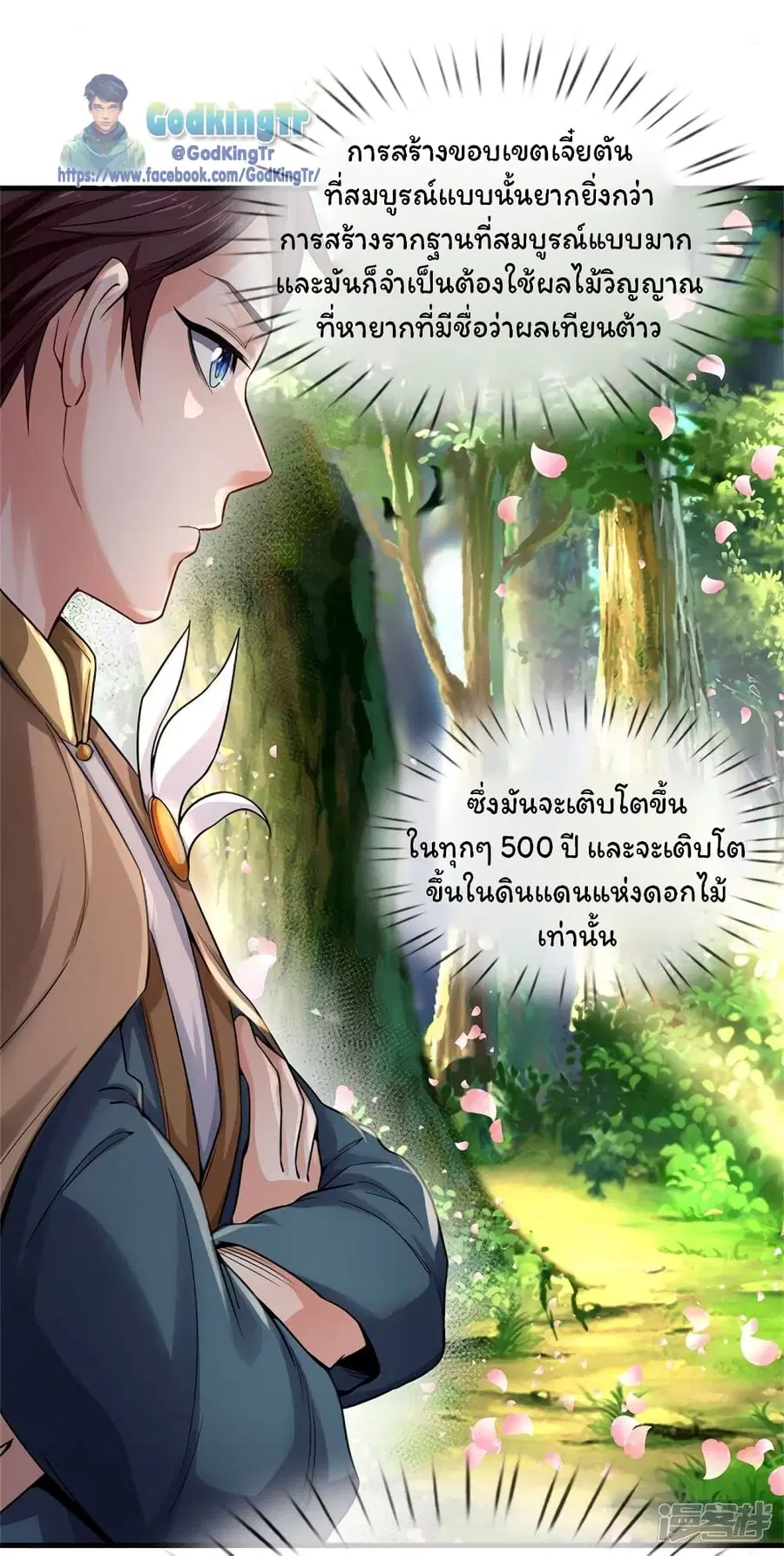 หน้า 28 จาก 31