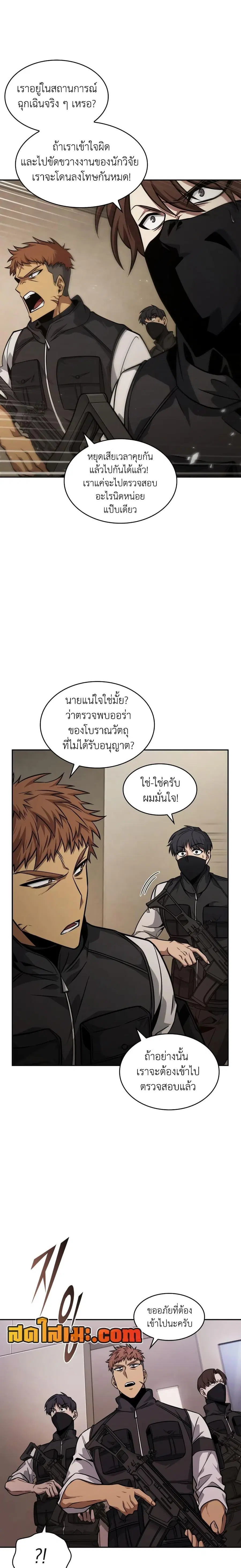 หน้า 9 จาก 20