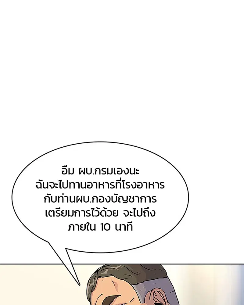 หน้า 1 จาก 102