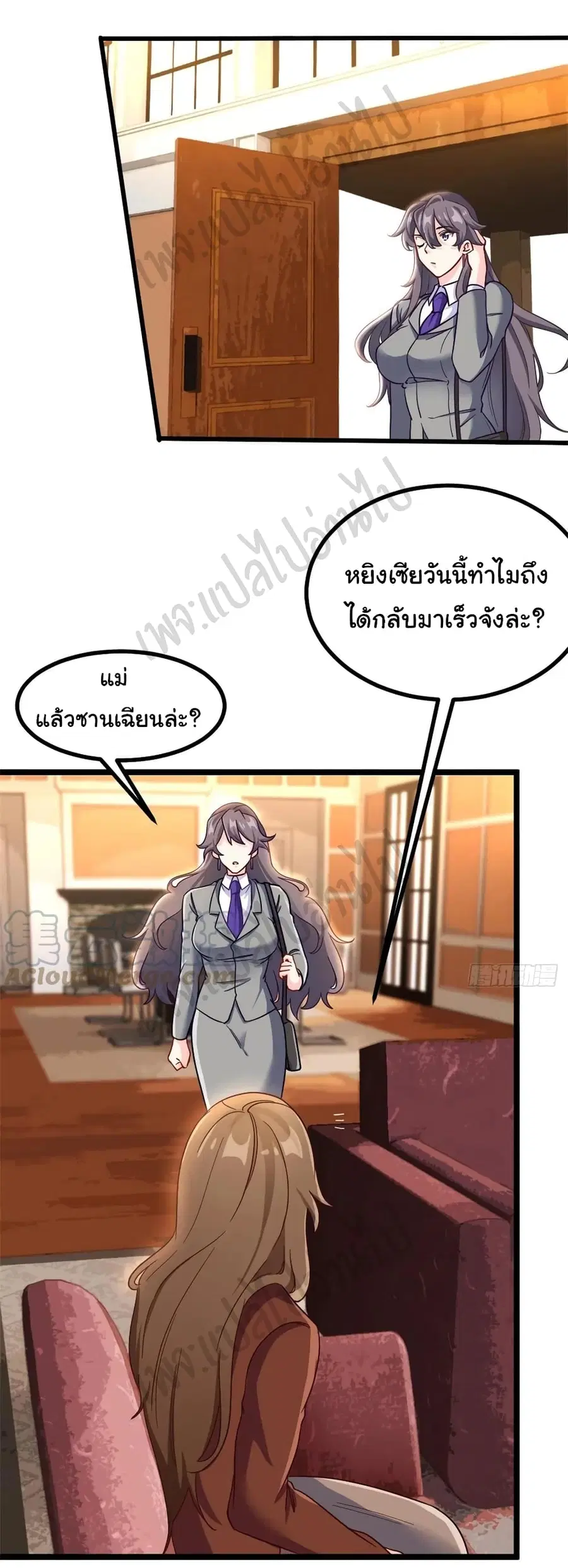 หน้า 2 จาก 34