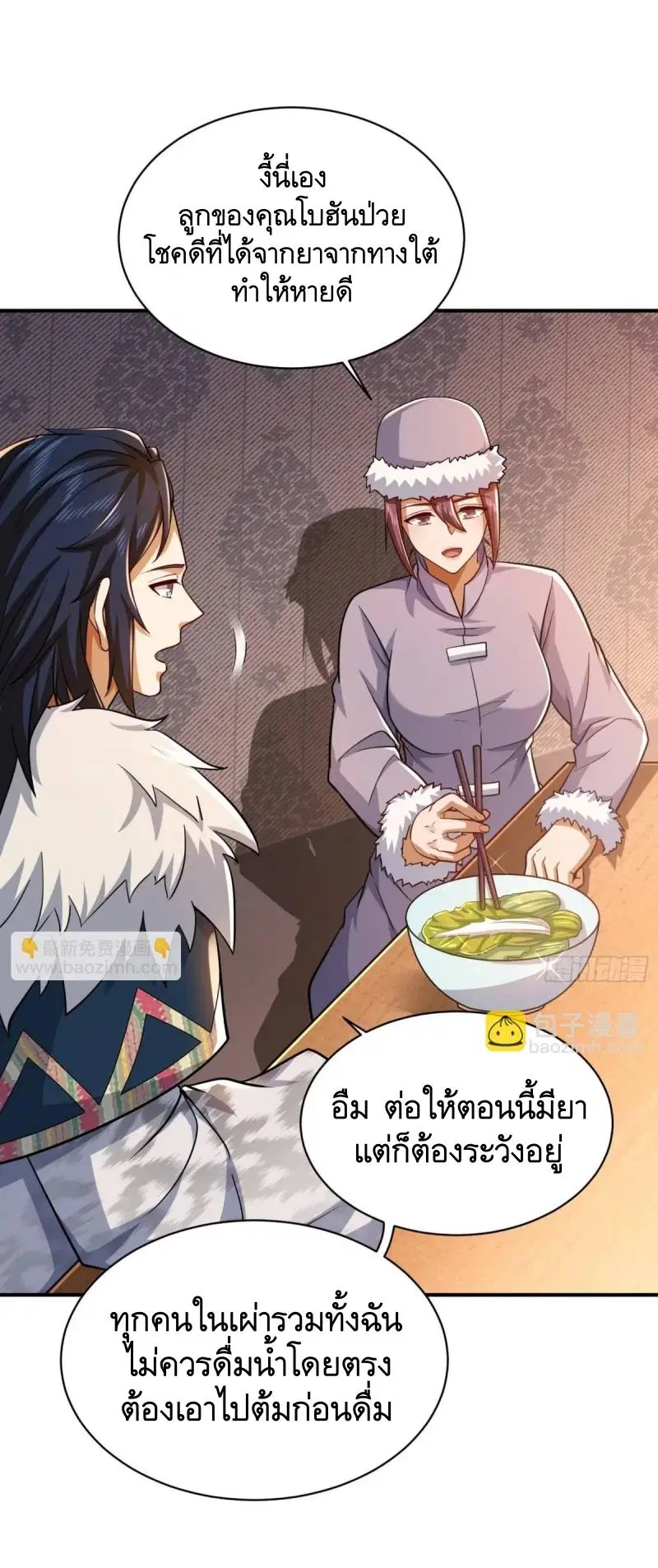 หน้า 25 จาก 52