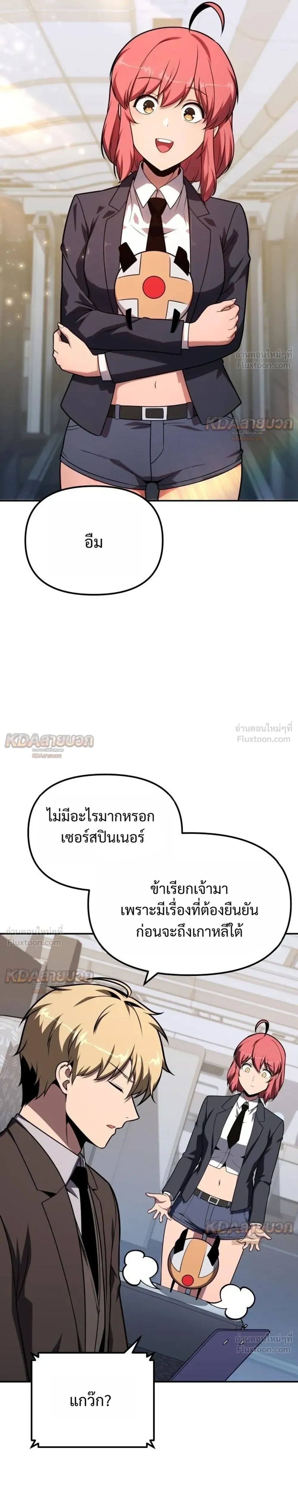 หน้า 5 จาก 39