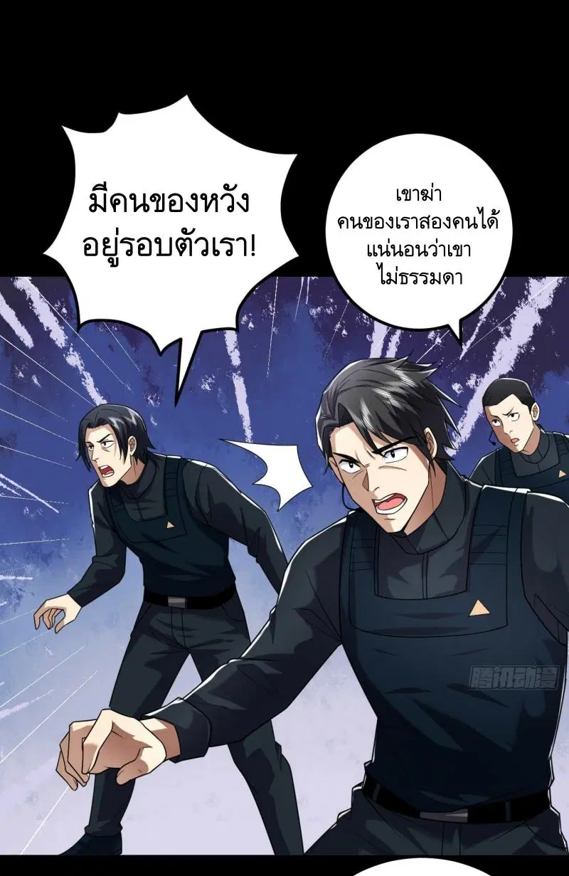 หน้า 39 จาก 43