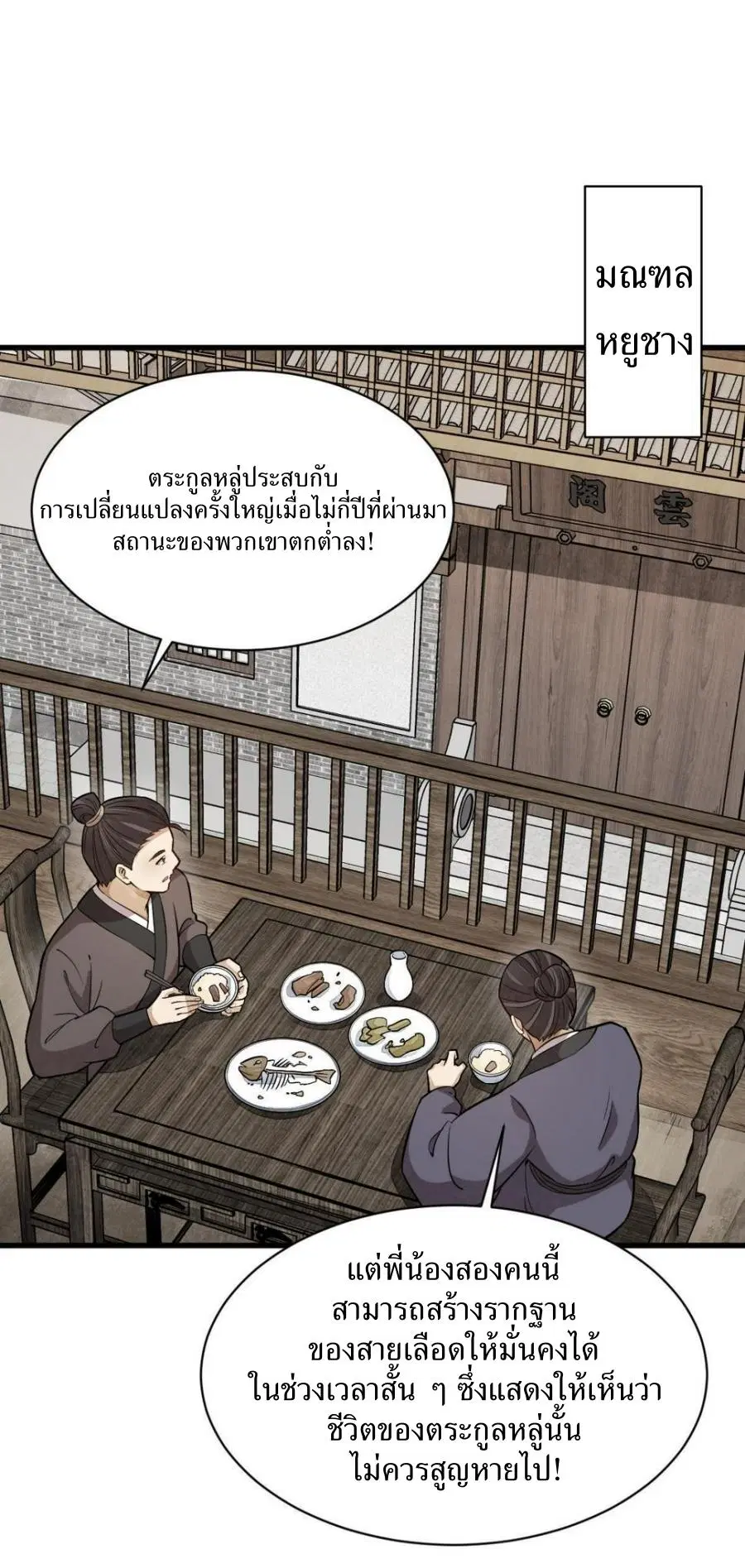 หน้า 15 จาก 43