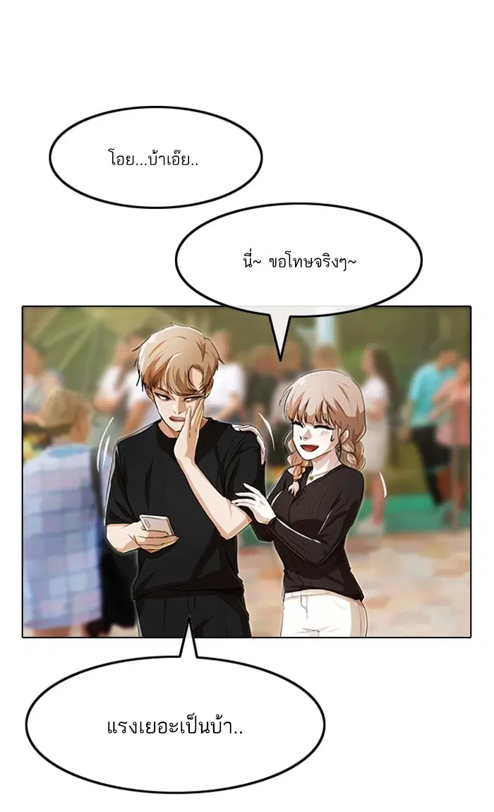 หน้า 88 จาก 130