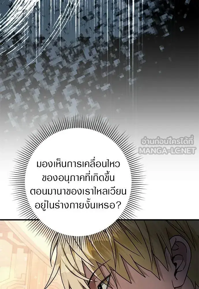 หน้า 96 จาก 124
