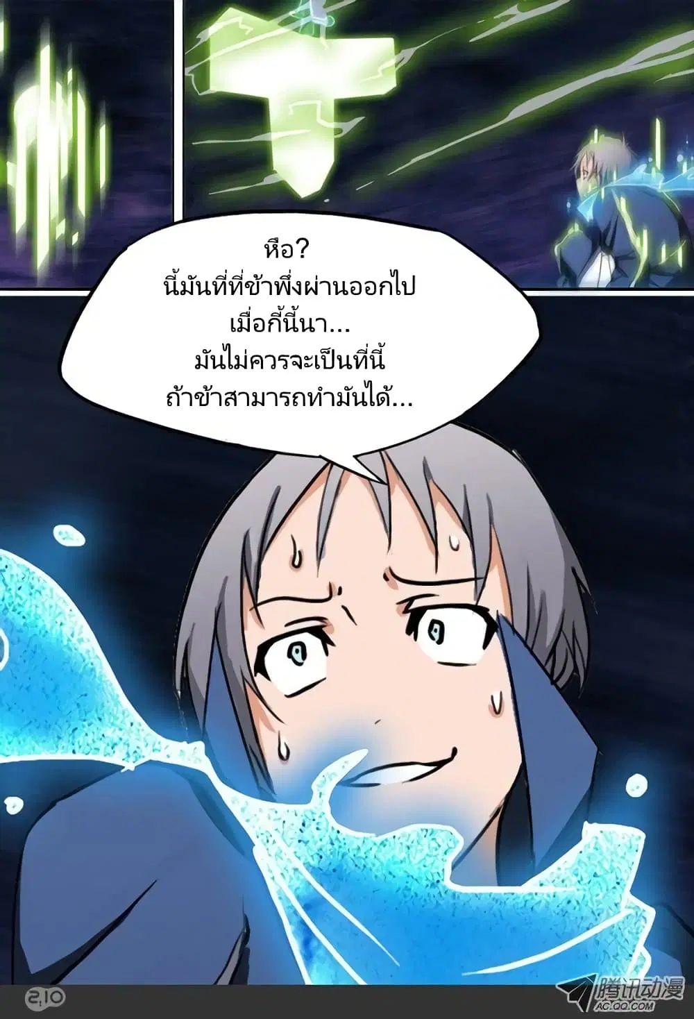 หน้า 2 จาก 11