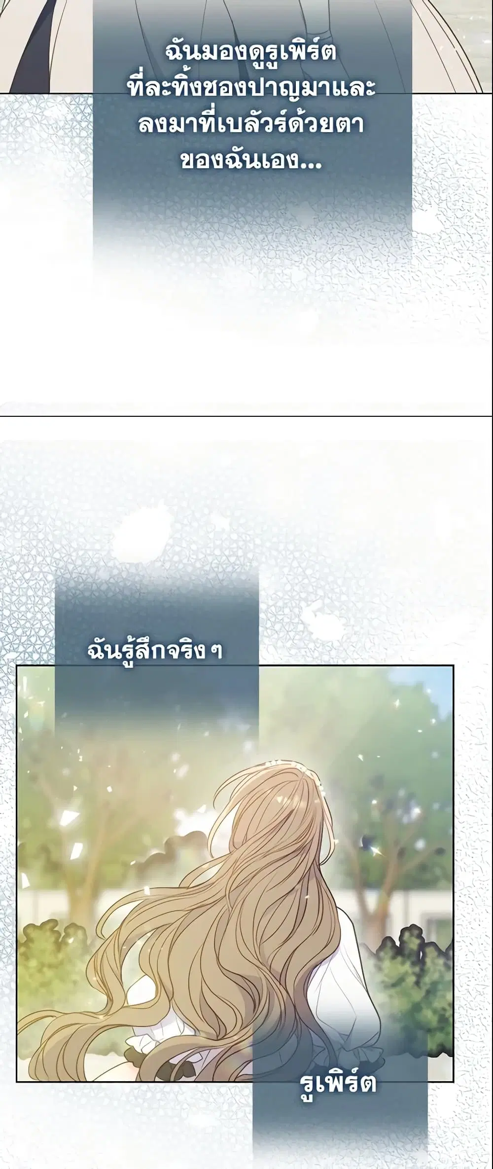 หน้า 32 จาก 38