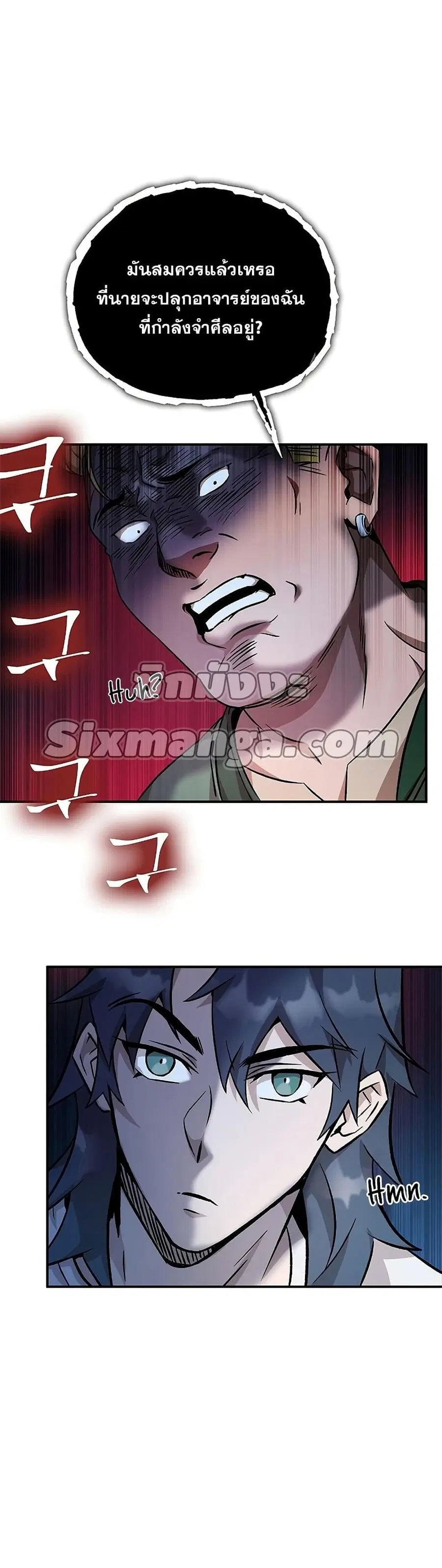 หน้า 9 จาก 52
