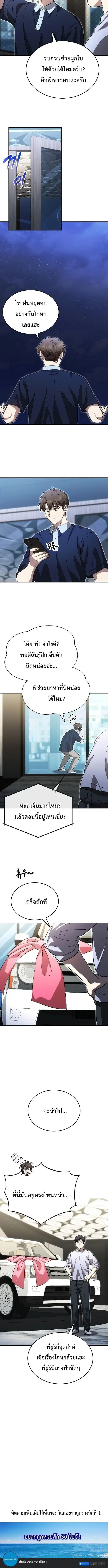 หน้า 12 จาก 12