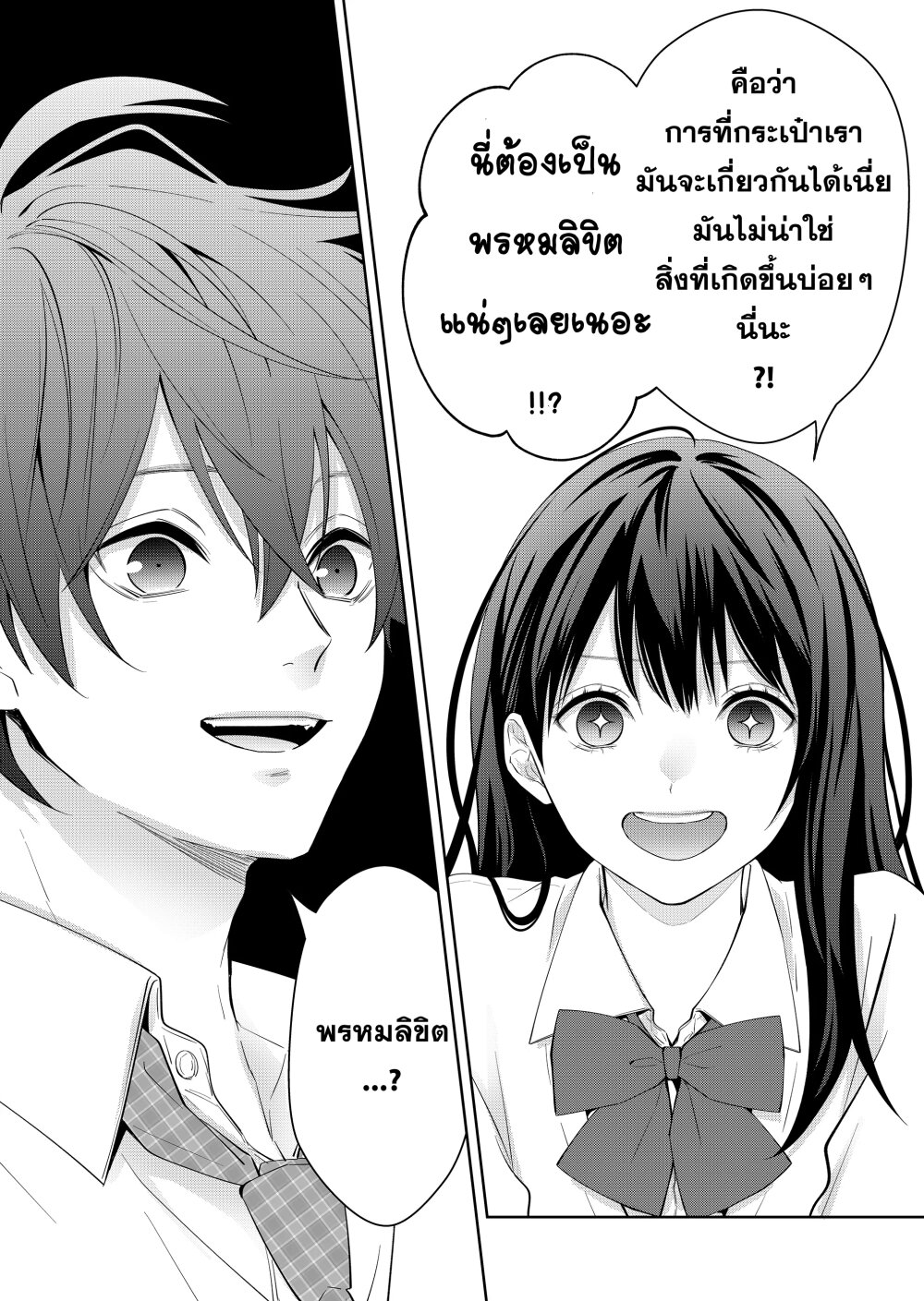 หน้า 10 จาก 18
