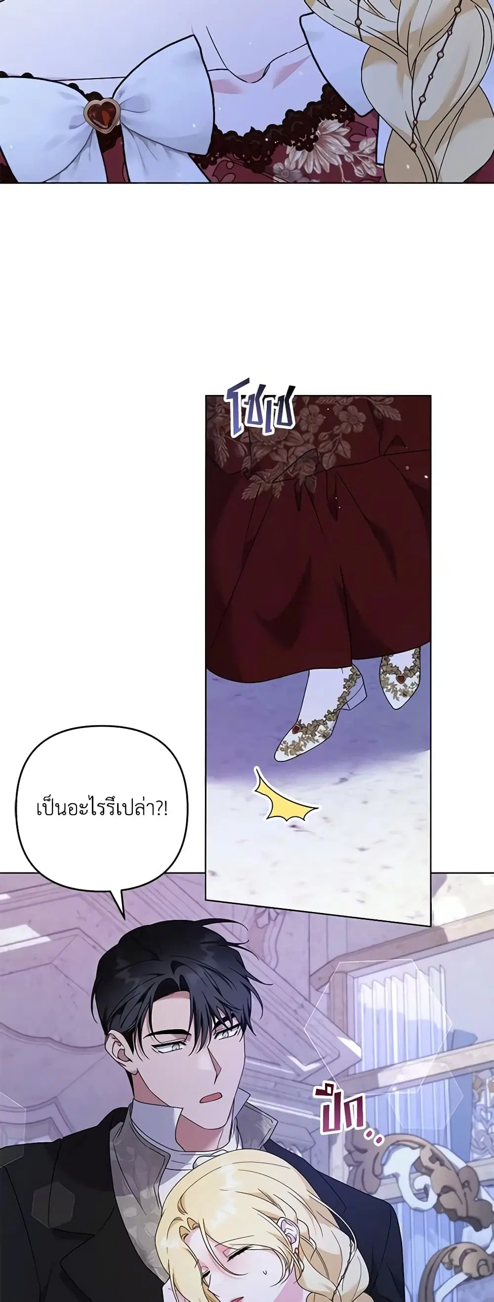 หน้า 15 จาก 50