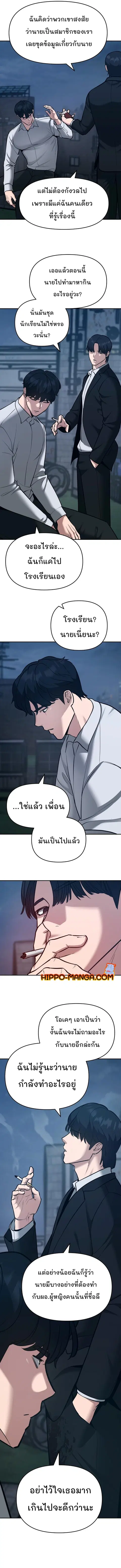หน้า 6 จาก 23