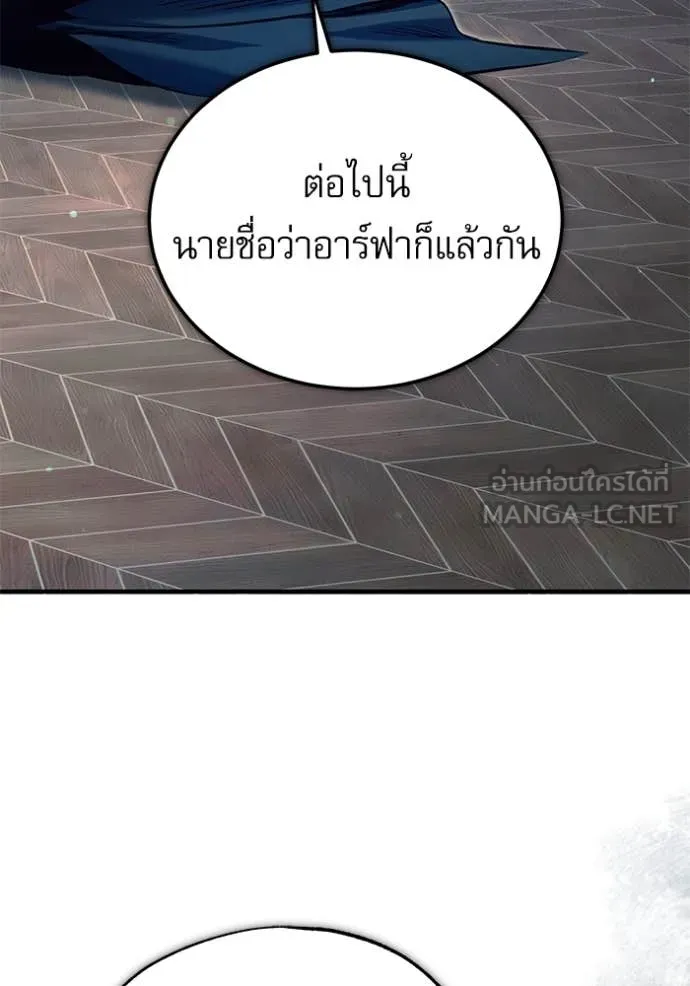 หน้า 144 จาก 157
