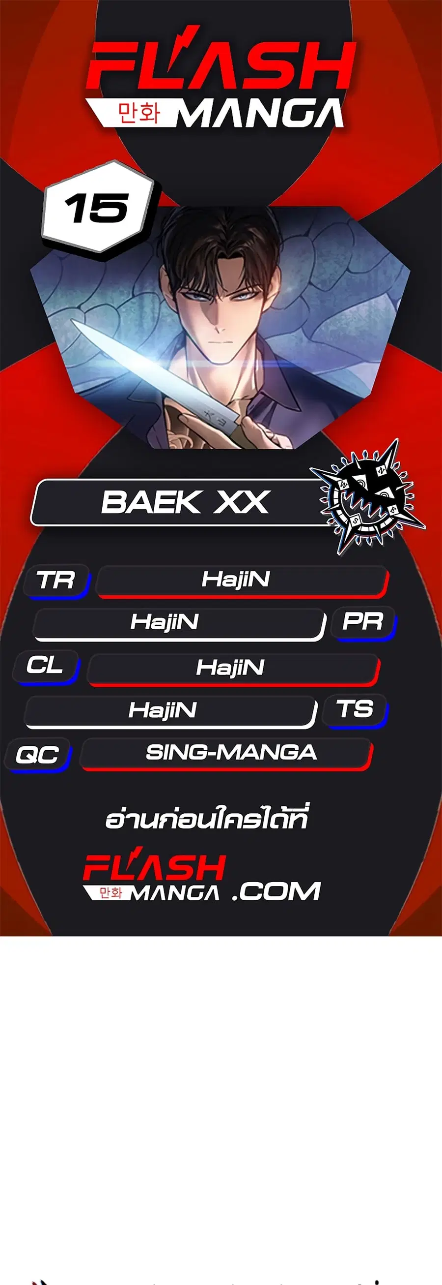 หน้า 1 จาก 100