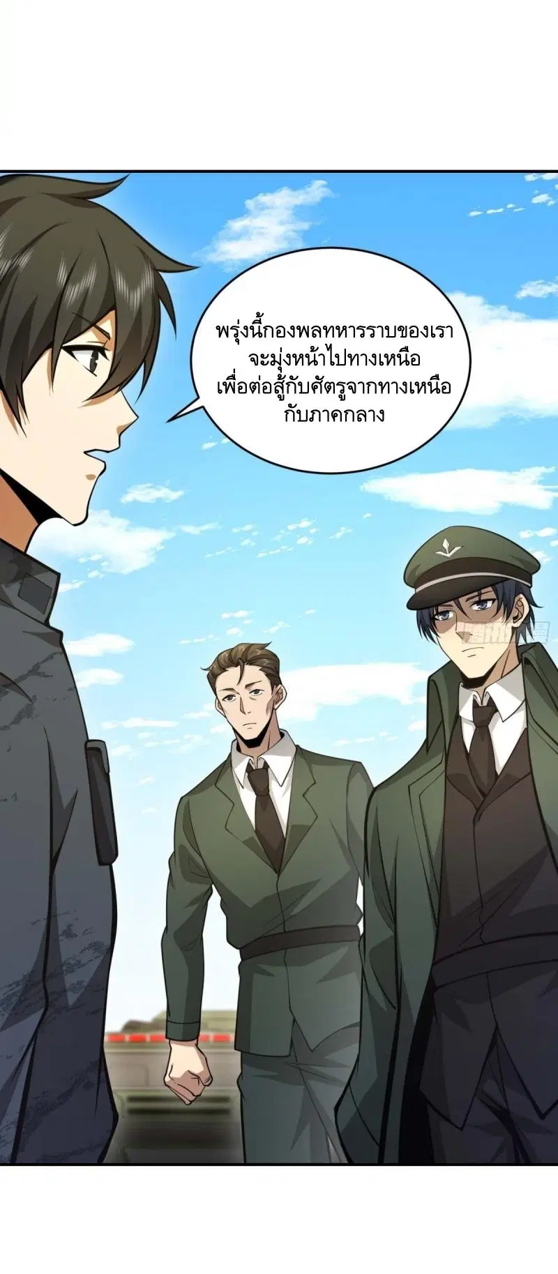 หน้า 4 จาก 51