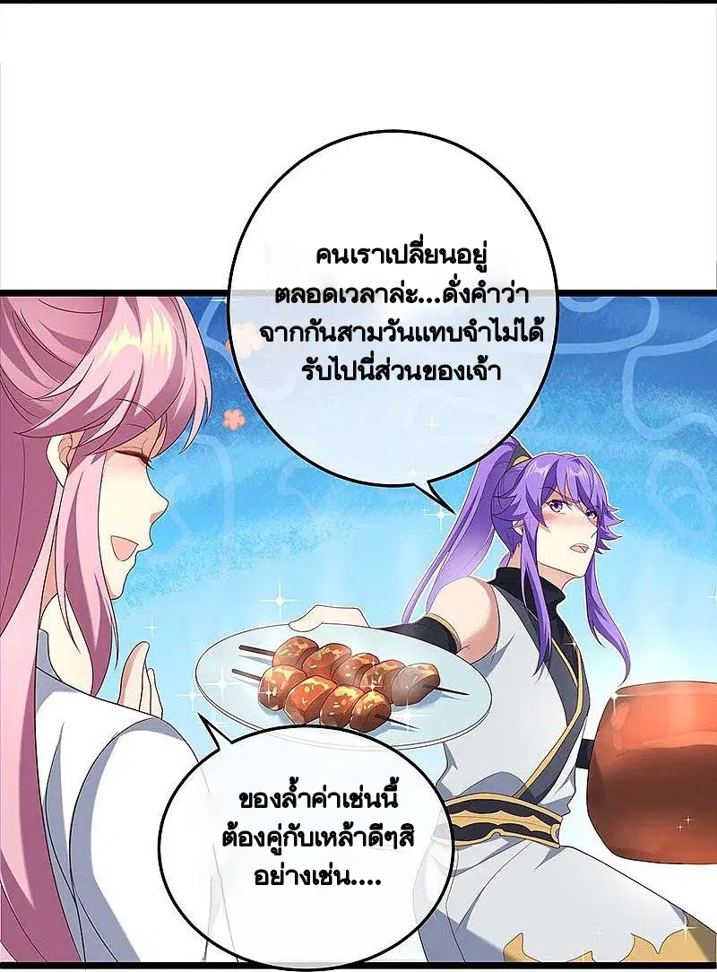 หน้า 6 จาก 55