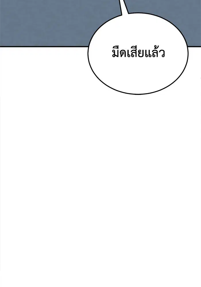 หน้า 157 จาก 169