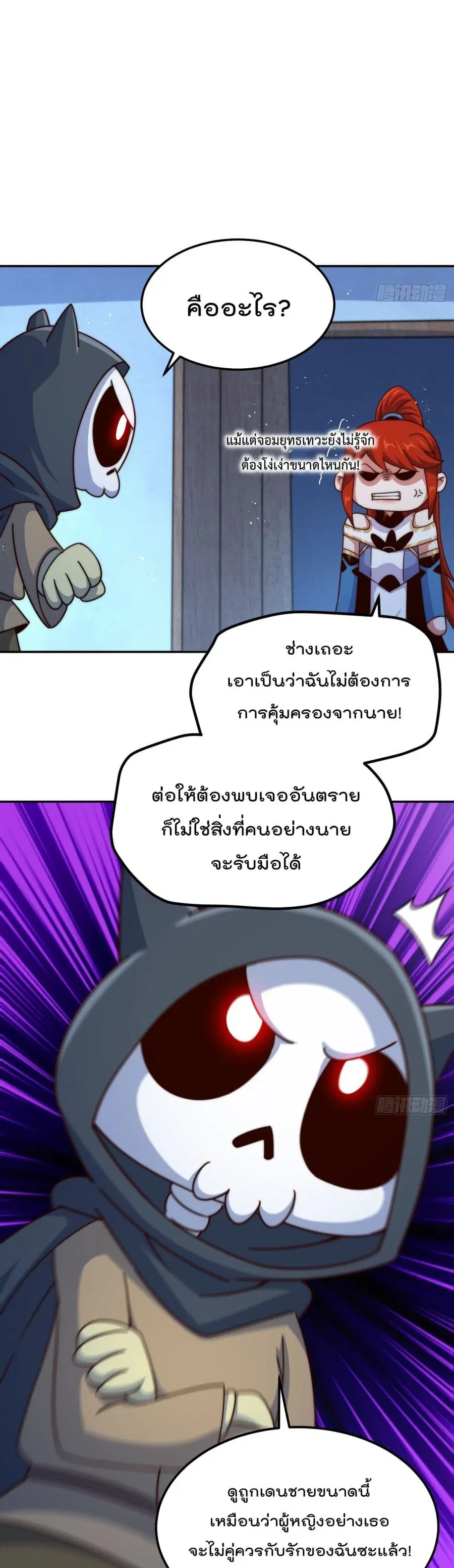 หน้า 40 จาก 42
