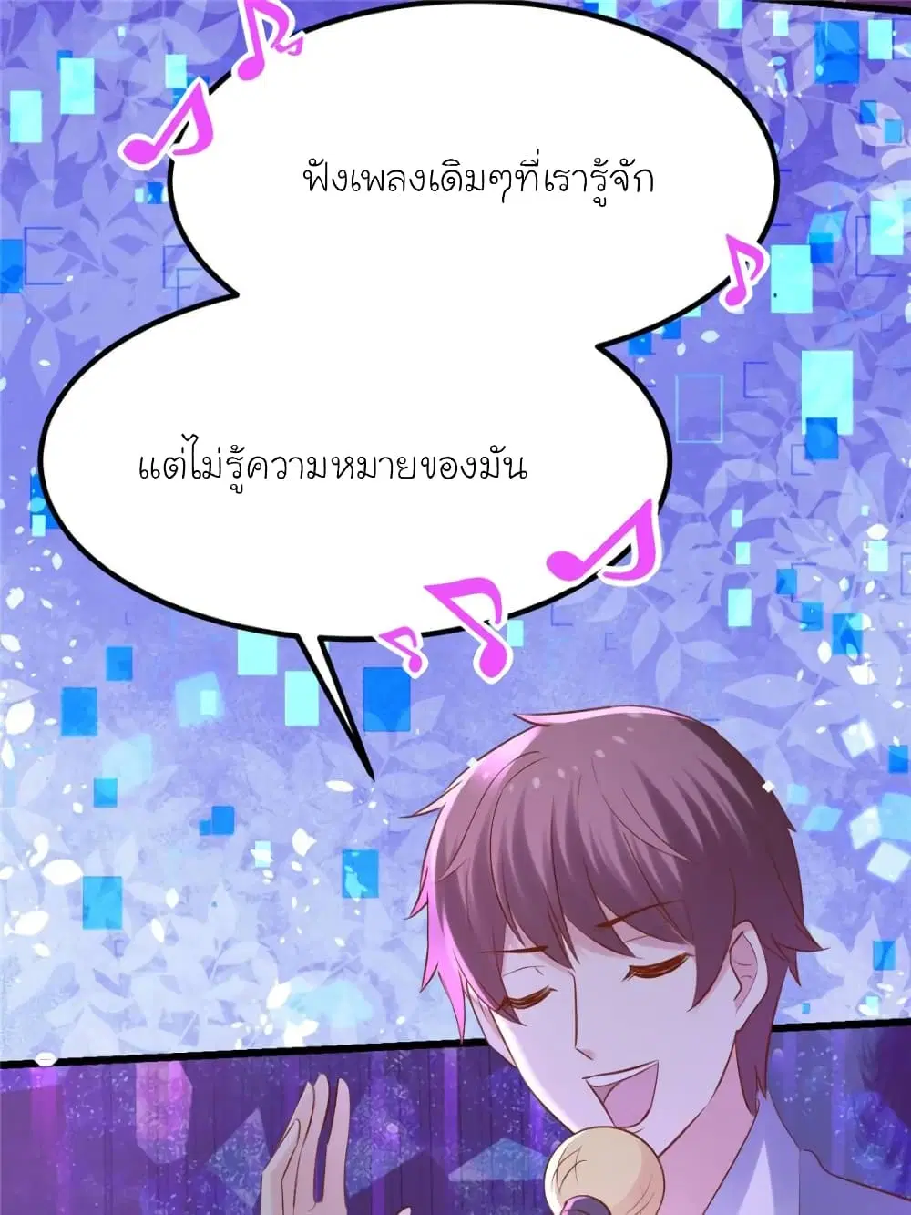 หน้า 8 จาก 77