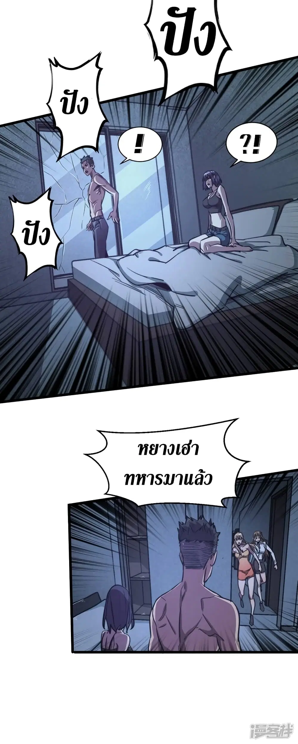 หน้า 35 จาก 35