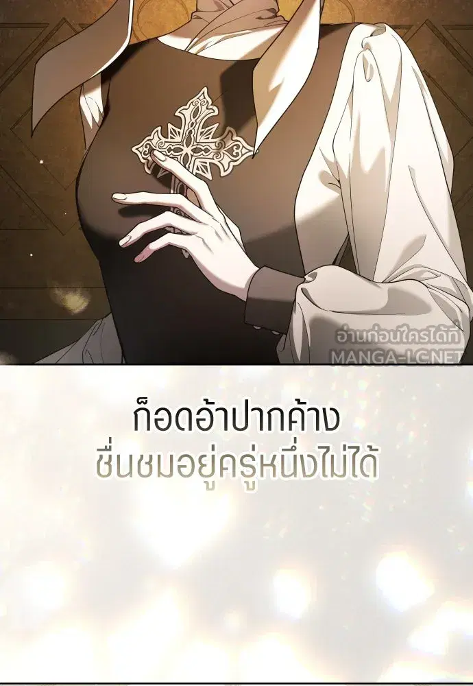 หน้า 72 จาก 146