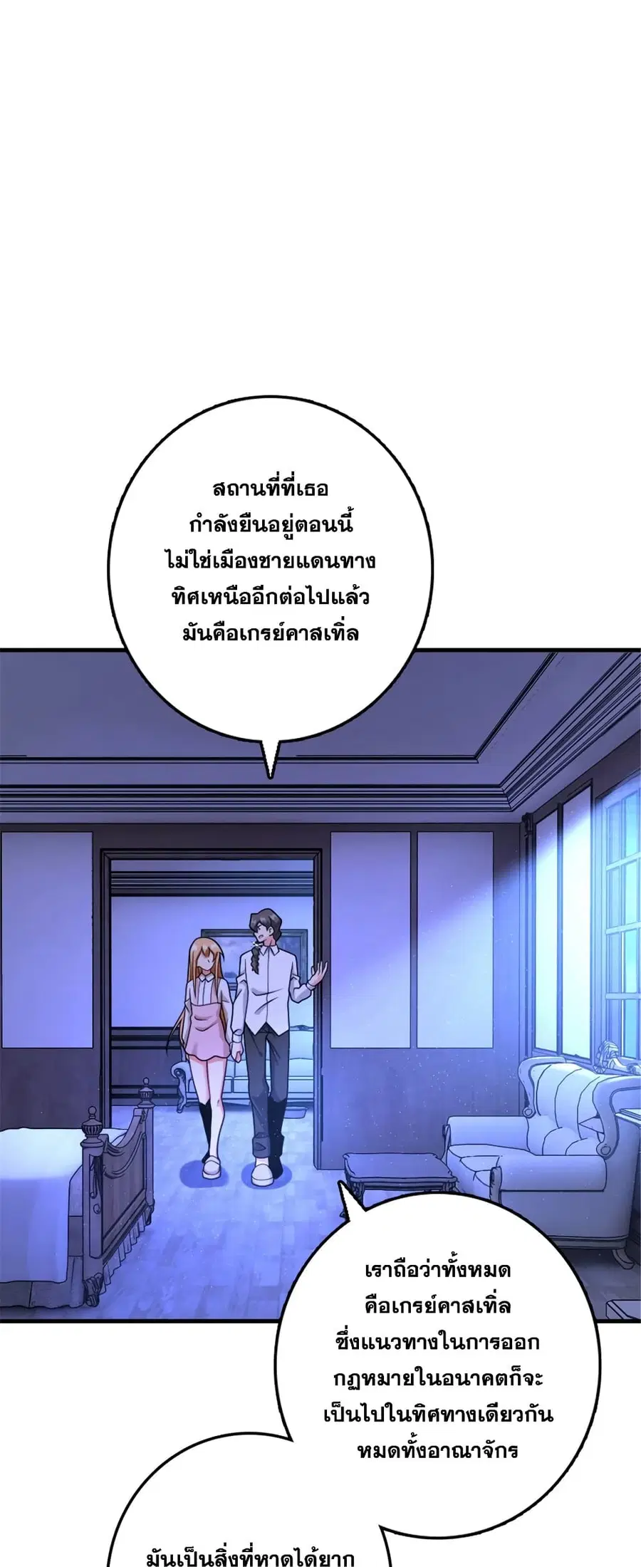 หน้า 38 จาก 47