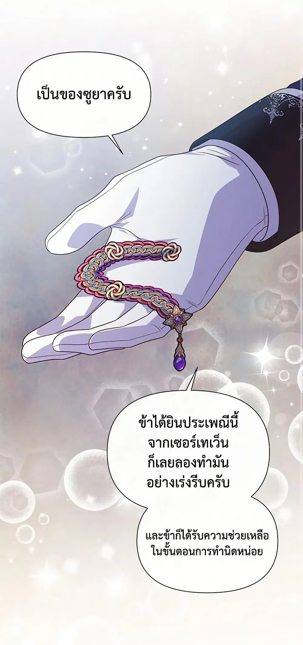 หน้า 38 จาก 45