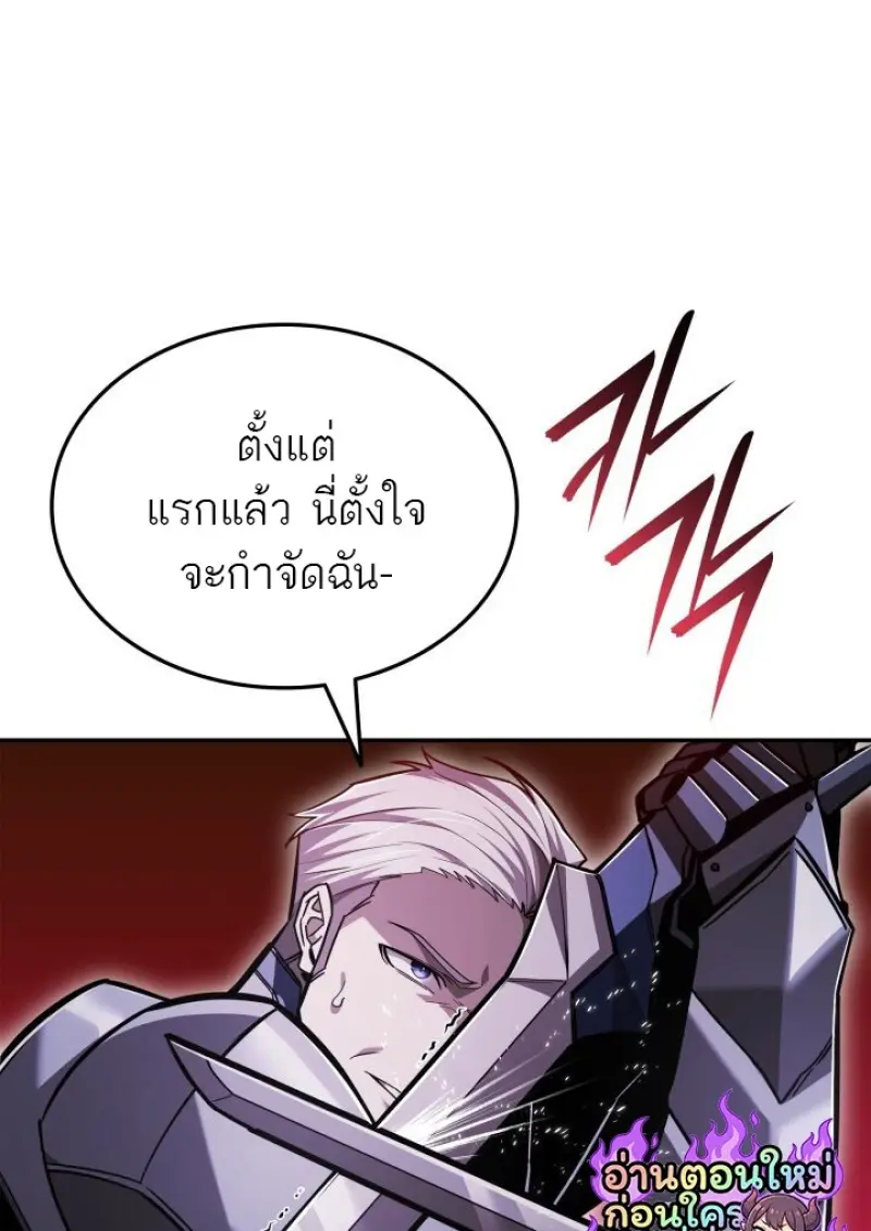 หน้า 51 จาก 143